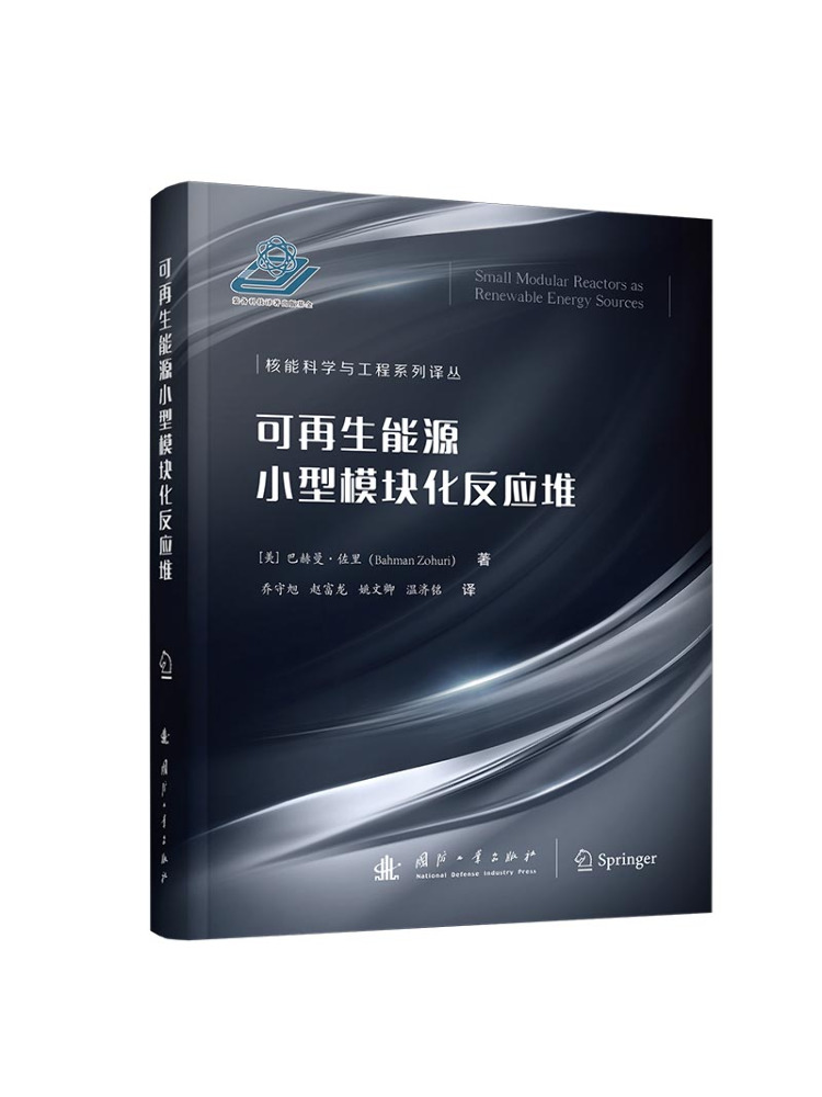 Book-Winshare Small Modular Re - Renewable Energy Books 评论和价格