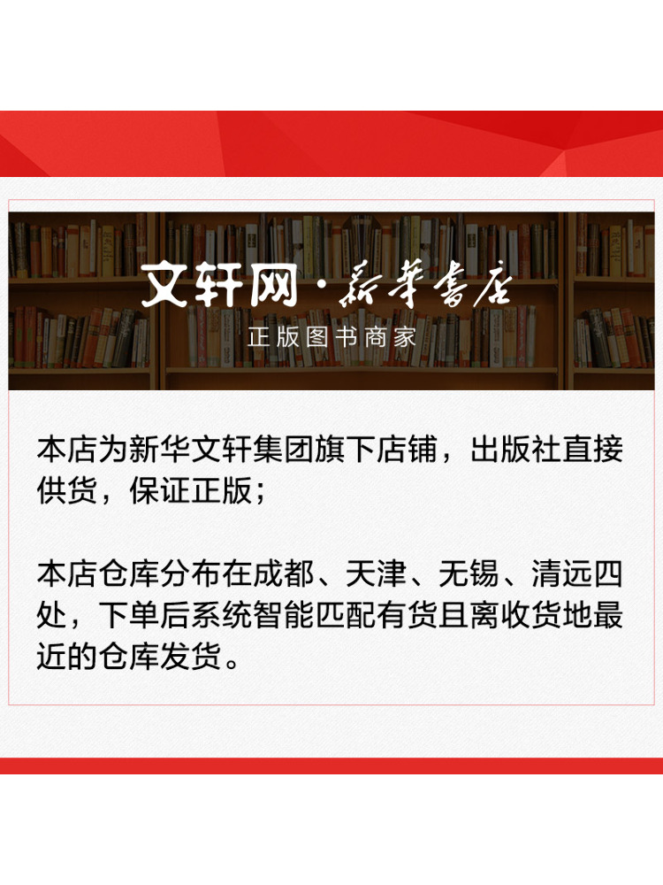 Book-Winshare Small Modular Re - Renewable Energy Books 评论和价格