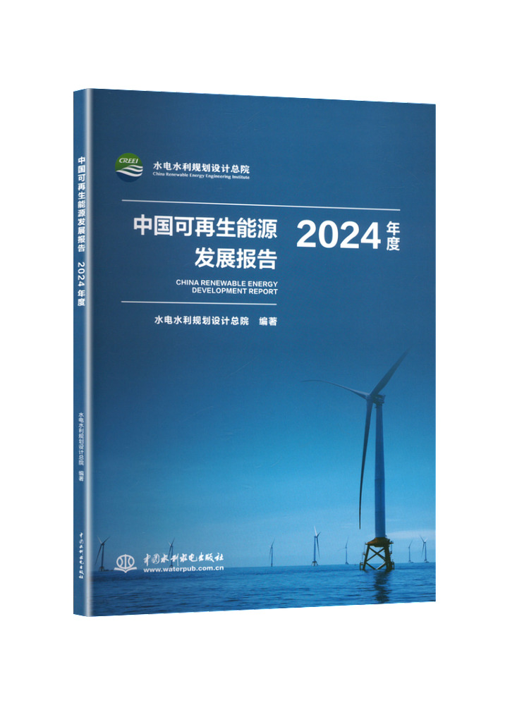 Book-Winshare China's Renewabl - Renewable Energy Books 评论和价格
